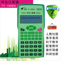 智能多功能计算器 助力高效学习的现代文具