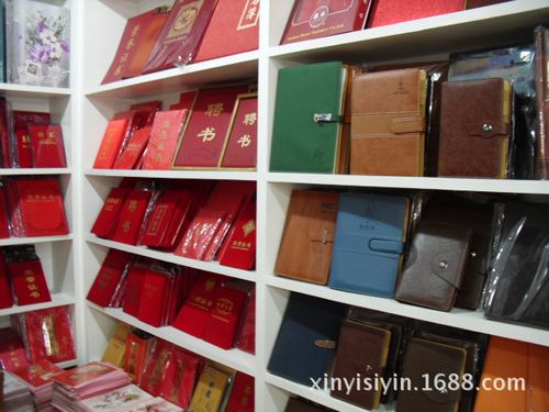 产品中心 办公文教用品加工 > 2014年苏州工作日记本,笔记本,台历